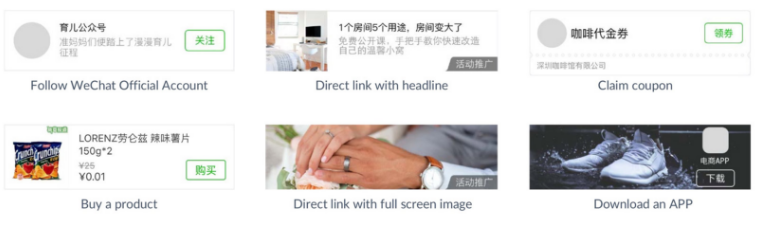 WeChat banner ads