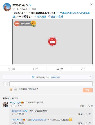 recruit students on Weibo